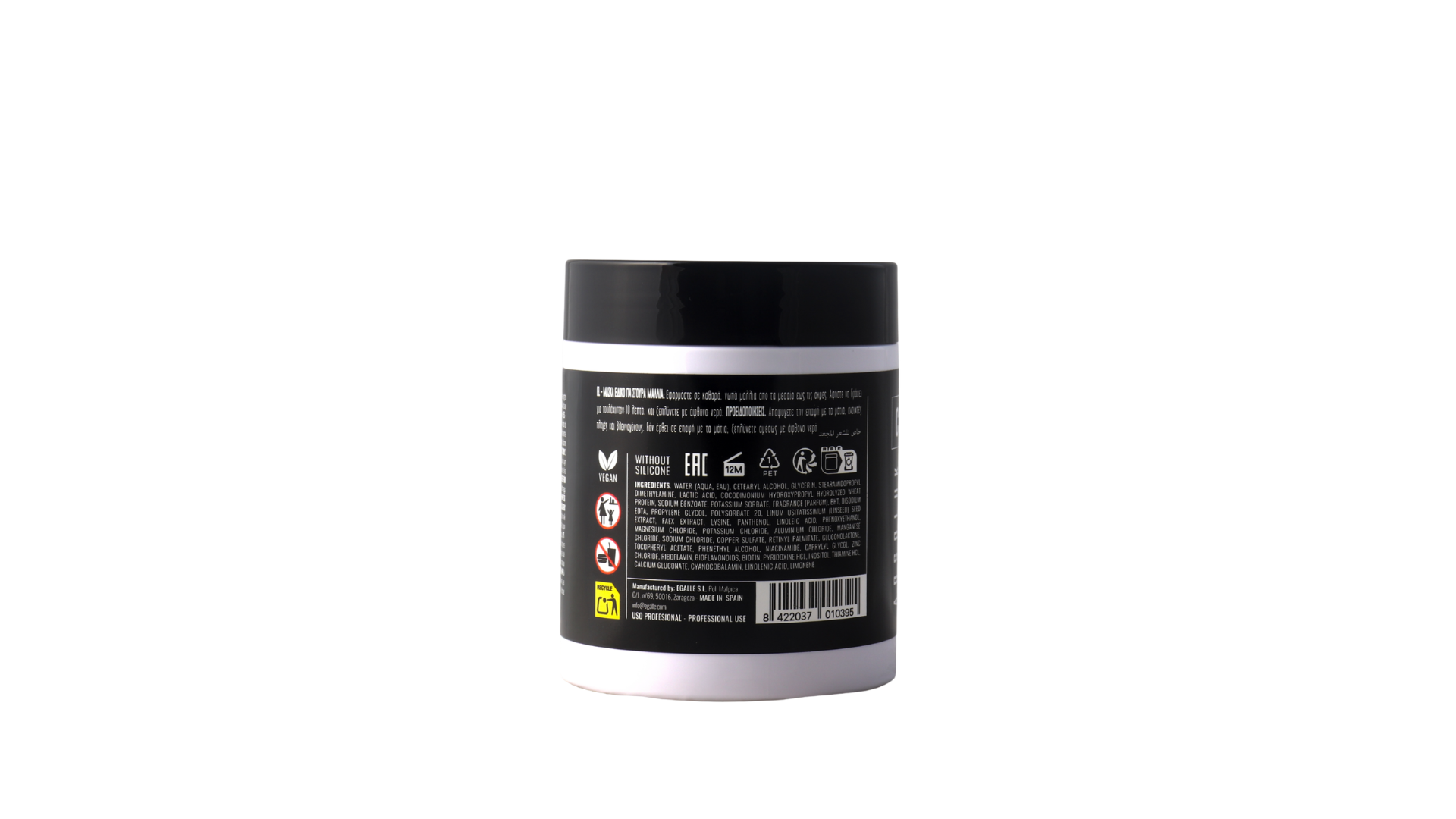 Mascarilla Diagnostic Perfect Curl Absoluk - Imagen 3