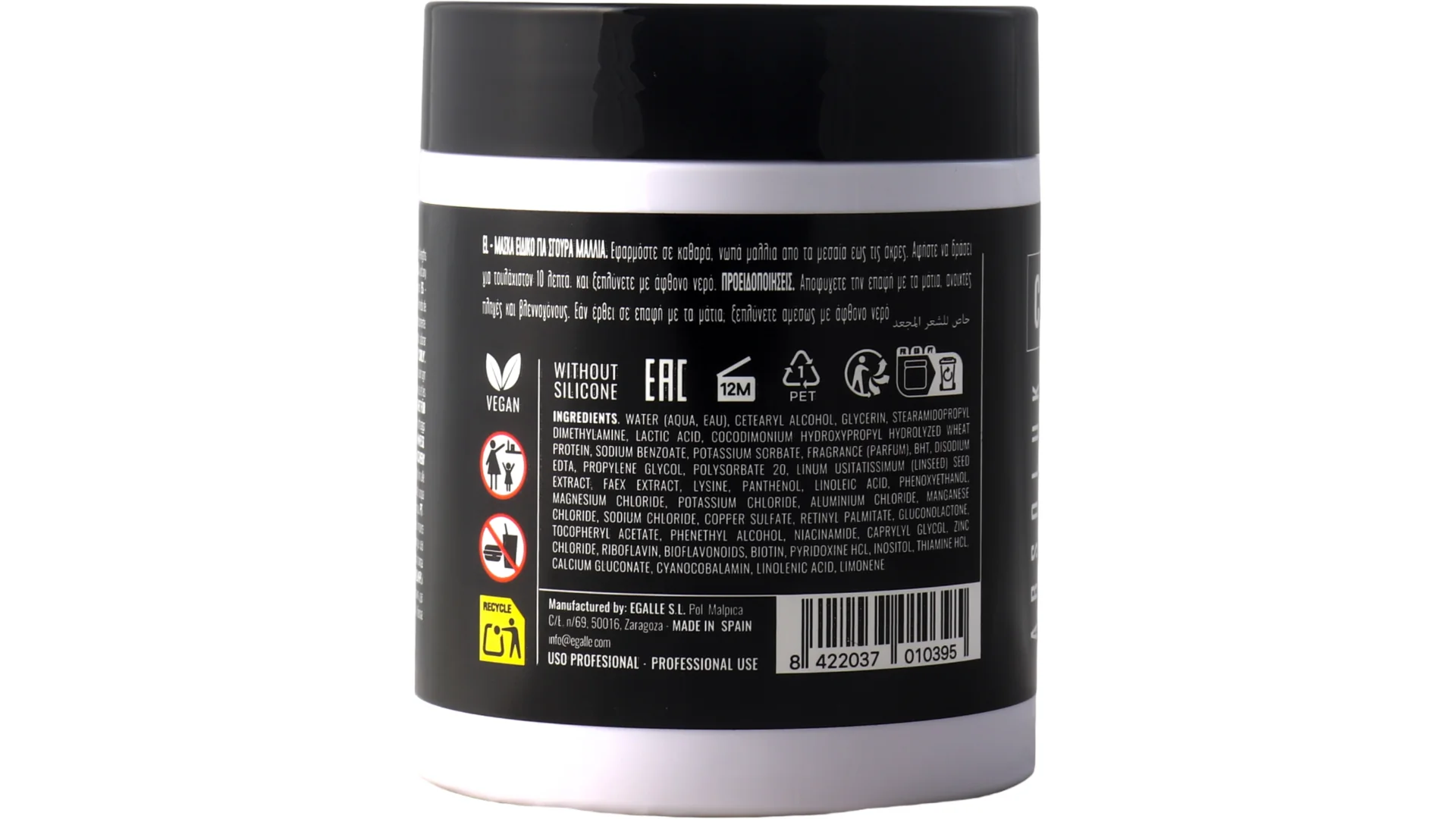 Mascarilla Diagnostic Perfect Curl Absoluk - Imagen 3